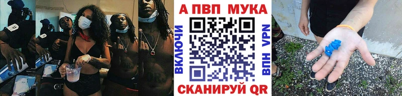 A PVP кристаллы  Козловка 
