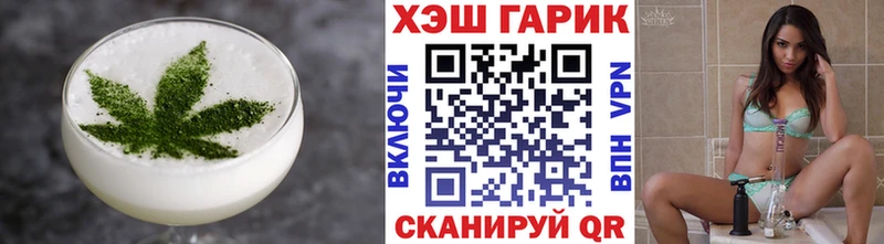 Canna-Cookies конопля Козловка