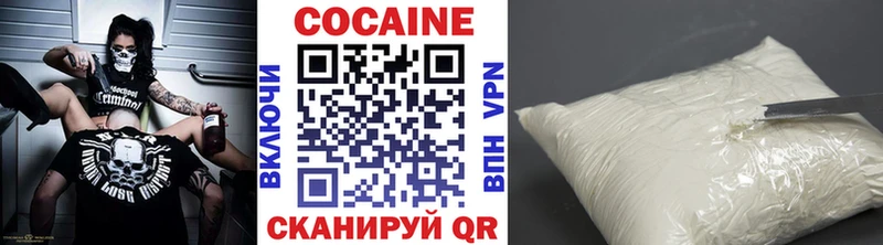 Cocaine Эквадор где купить наркоту Козловка