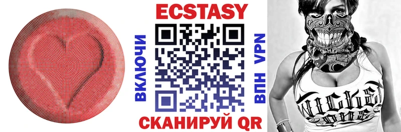 Экстази ешки  Козловка 