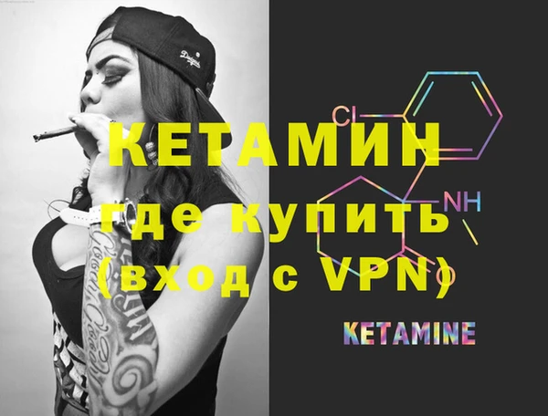 дурь Протвино