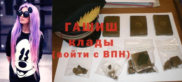 тгк Белокуриха