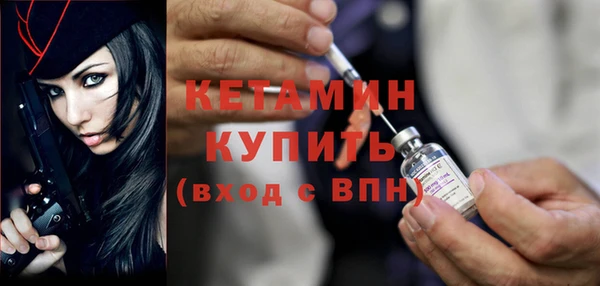 тгк Белокуриха