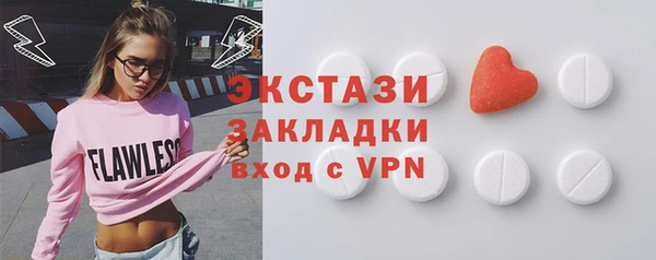 тгк Белокуриха