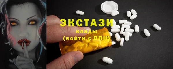 тгк Белокуриха
