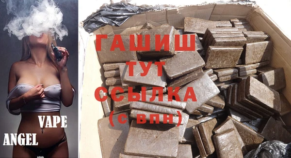 тгк Белокуриха