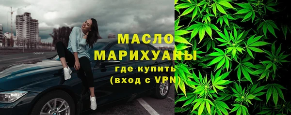 тгк Белокуриха