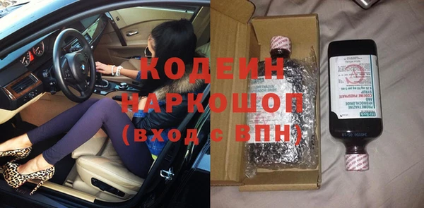 дурь Протвино