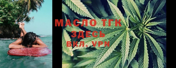 тгк Белокуриха