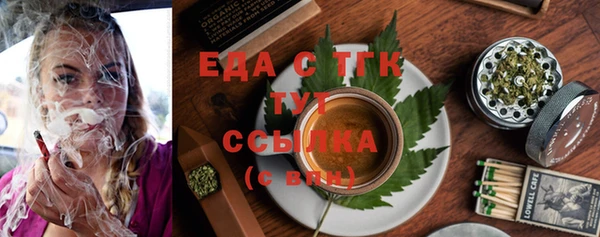 тгк Белокуриха