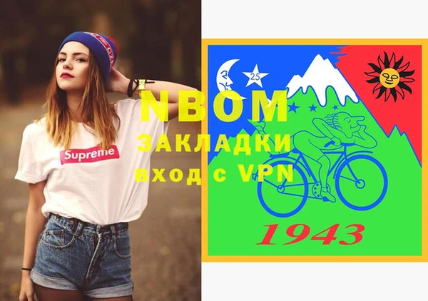 мет Приозерск