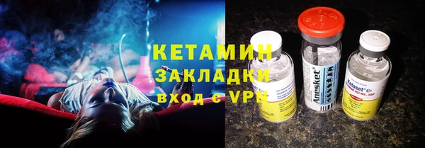 тгк Белокуриха