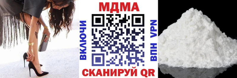 МДМА Molly  блэк спрут ONION  Козловка 