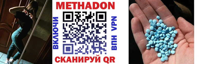 Метадон белоснежный Козловка