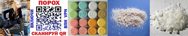 Первитин Methamphetamine  Козловка 