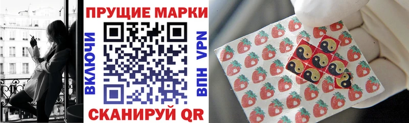 Наркотические марки 1500мкг Козловка